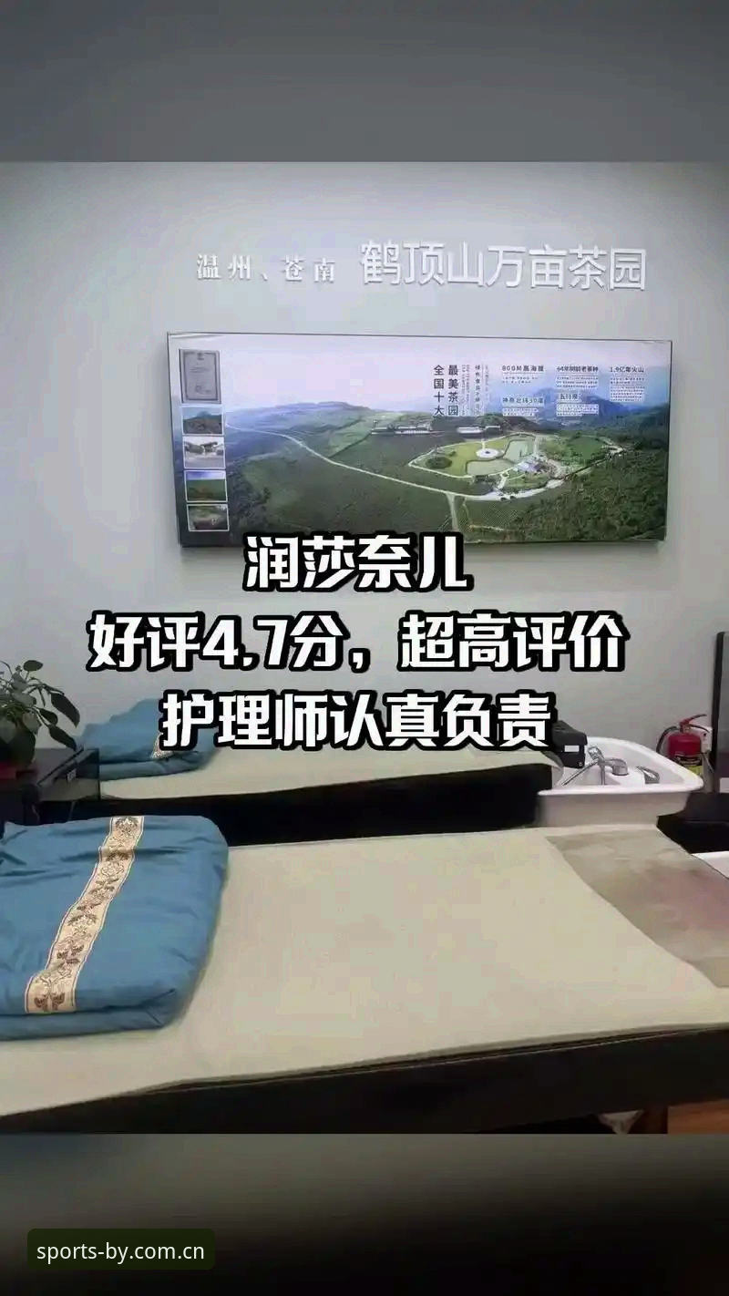 博业体育平台2025新版功能升级全面评测：下载与体验深度解析