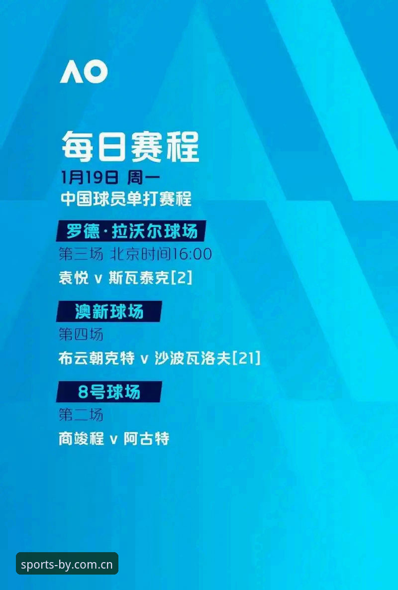 博业体育APP最新版 欧联杯决赛深度体验:资深用户复盘埃梅里封神之夜,博业体育APP最新版观赛有感