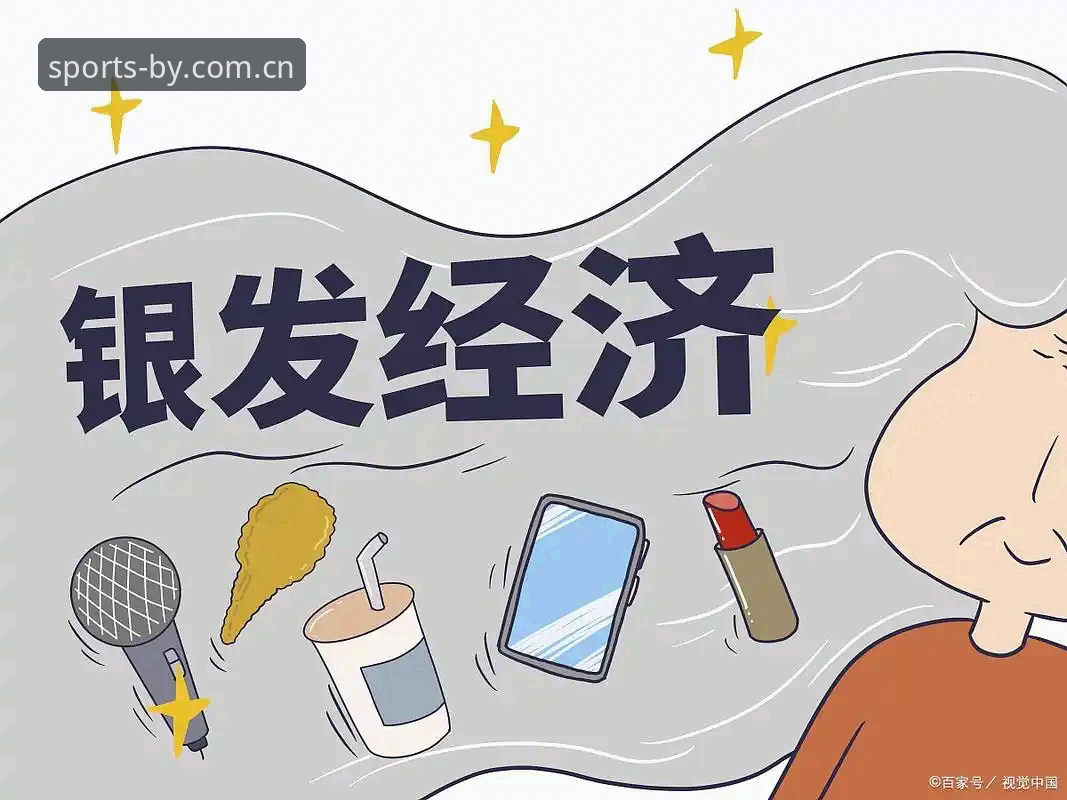 中国足协禁足名单深度解读：2025赛季行业洗牌完整指南
