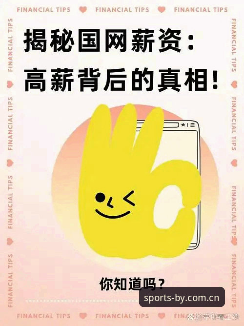 深度揭秘博业体育iOS版体验：2025新版背后你不知道的真相